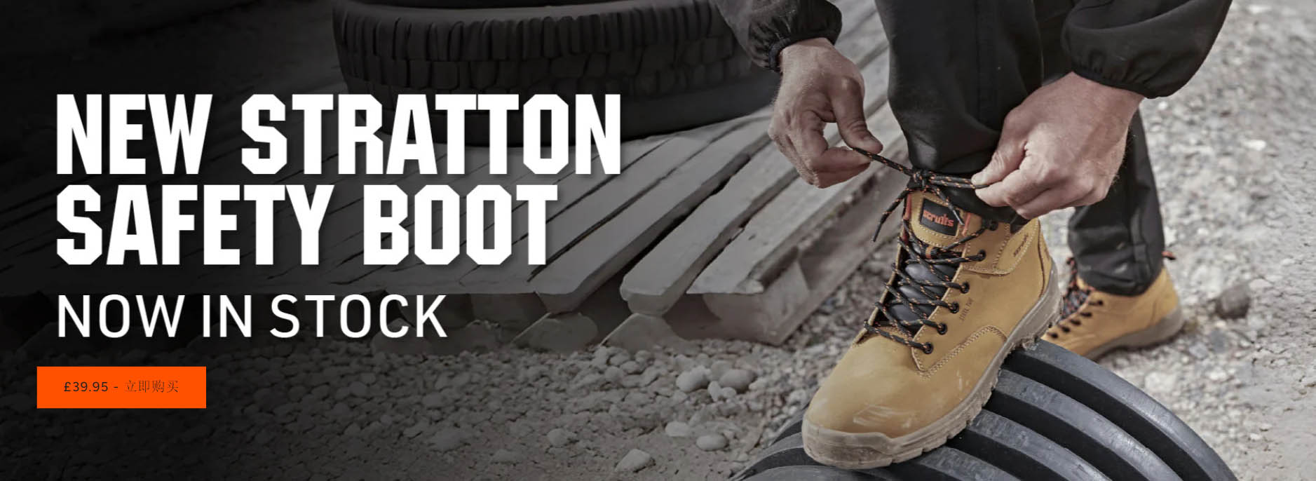 Scruffs -Scruffs FHBFG